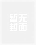 装乖gl（ABO）